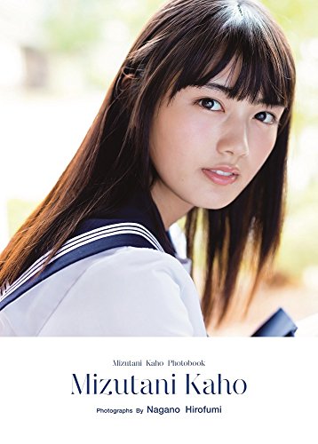 水谷果穂 | ACTRESS PRESS